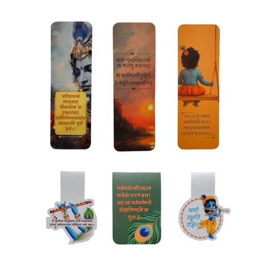 Bhagavad Gita Bookmarks Combo